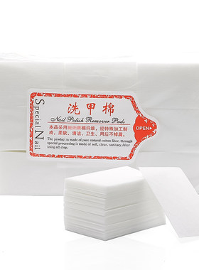 一款不掉毛的优质美甲棉片