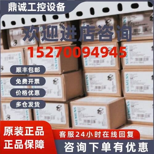议价西门子继电器3RU6116-4AB1 3RU61164AB1现货原装