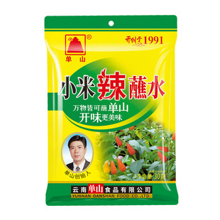 云南特产单山小米辣蘸水30g*6袋 辣椒面干碟蘸料烧豆腐沾水调味料