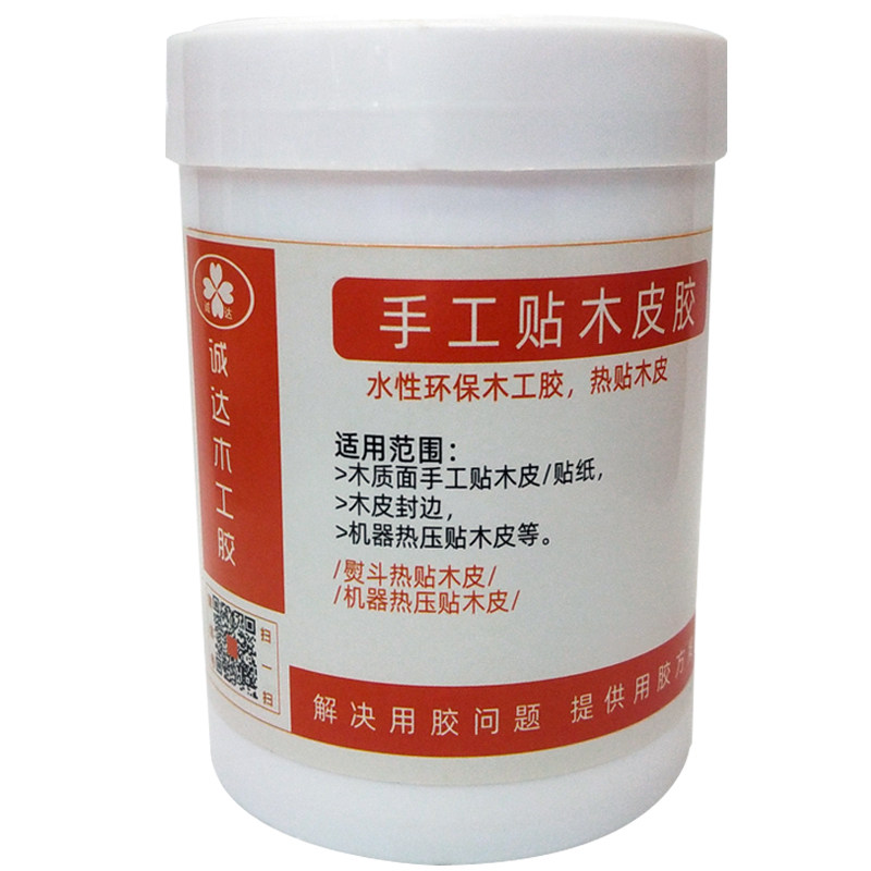 防水贴木皮胶水性环保快干乳白耐溶剂木工水性漆不起泡手工贴皮胶