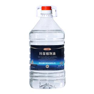 进口植物燃油无烟安全环保油小火锅燃料矿物油新型环保燃油矿物油