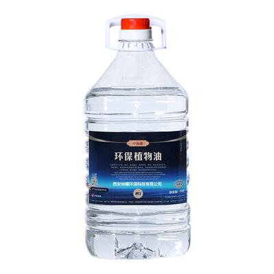 进口植物燃油无烟安全环保油