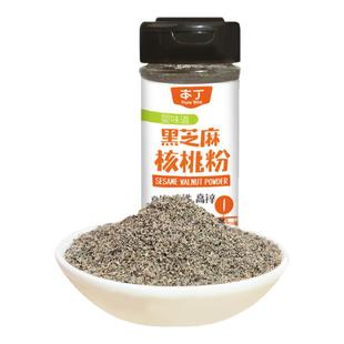 本丁黑芝麻海苔碎核桃粉猪肝粉拌饭增香调味料