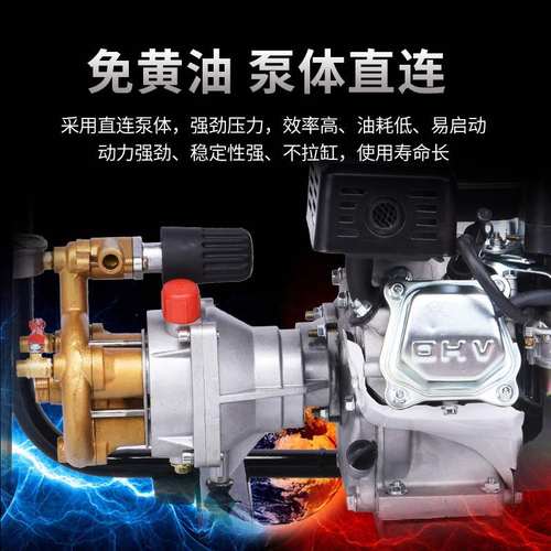 直连式打药机汽油发动机四冲程希义特25型连体泵喷雾器高压柱塞泵