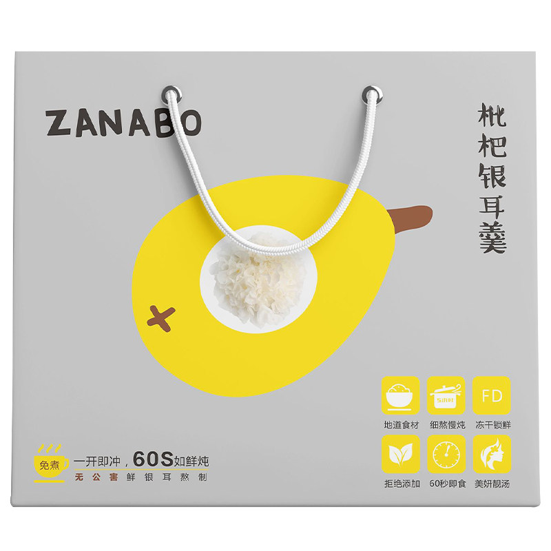 ZANABO咱阿伯 枇杷银耳羹礼盒装12包 312g即食冻干免煮速餐古田