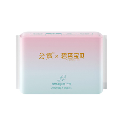 碧芭宝贝云霓卫生巾106片日用