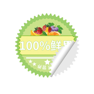 贴纸定制表情包小卡通圆形照片正方形5人物打印宝宝头像贴自定义