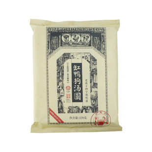 【直播间专属】缸鸭狗宁波汤圆黑芝麻多口味速冻汤团榴莲花生元宵