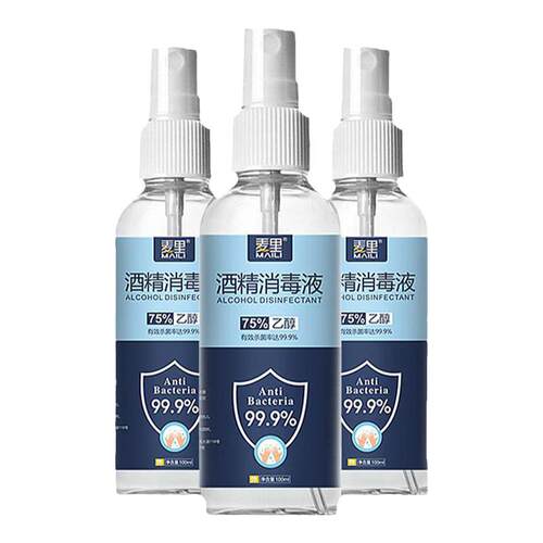 麦里75%酒精喷雾一次性杀菌瓶装乙醇消毒液喷剂便携清洁美容院用