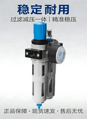 议价费斯托FESTO 减压阀FRC-3/4-D-5M-MAXI-MPA 8002358  现货
