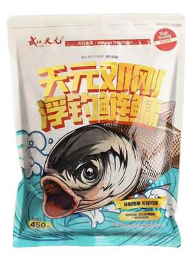 天元邓刚浮雕鲢鳙饵料鲫鱼夏季