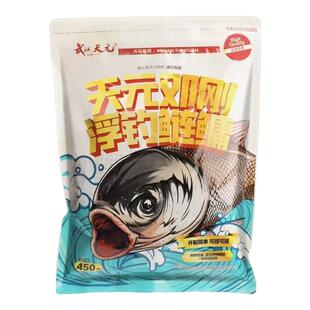 武汉天元邓刚浮雕鲢鳙饵料青草鳊大鲫终结者千里香鲫鱼套餐夏季