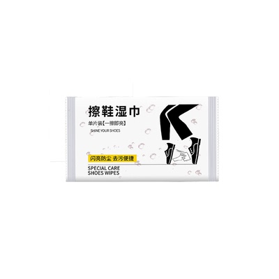 擦皮鞋专用湿巾擦鞋子神器