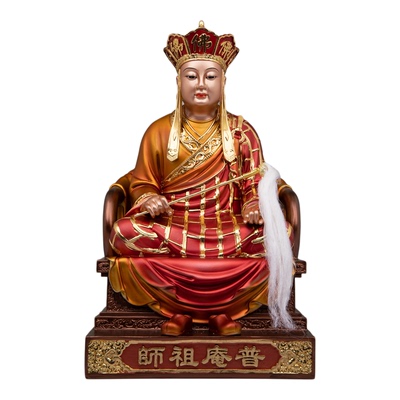 树脂供奉中式普庵祖师摆件