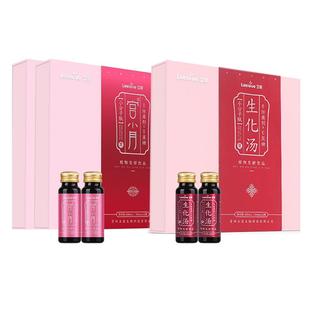 18天小产后调理补品人流小月子生化汤月子餐 小月子调理补品