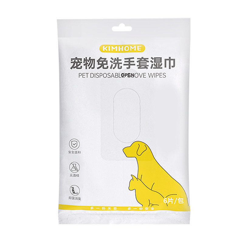 豚鼠荷兰猪洗澡用品宠物免洗手套清洁湿巾除臭专用幼兔子干洗神器