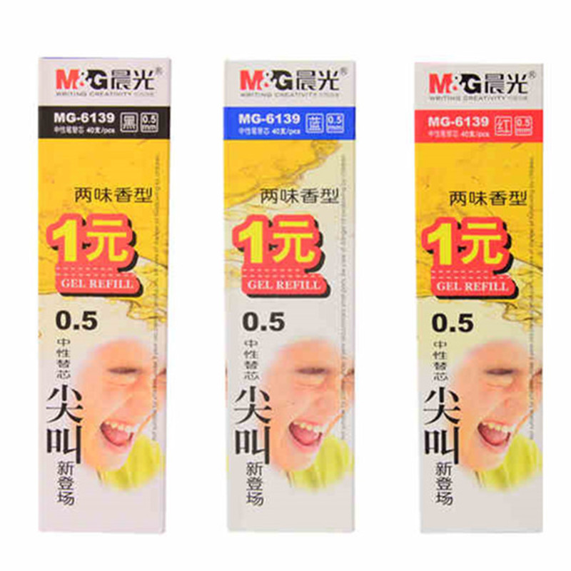 包邮 晨光文具MG-6139中性笔芯 0.5mm蓝莓 哈密瓜两味香型水笔芯