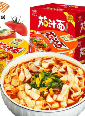 华味坊元气番茄味桶装泡面