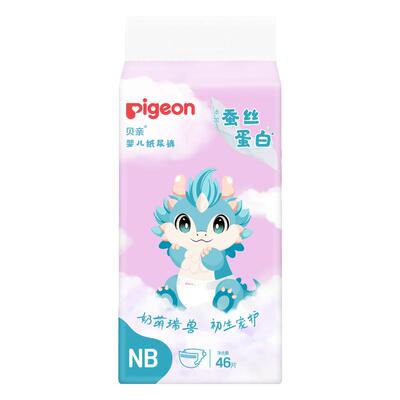 贝亲新生儿首选超薄透气纸尿裤