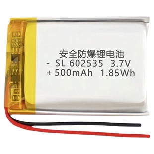602535小聚合物锂电池3.7v通用型可充电电池蓝牙耳机电池仓大容量