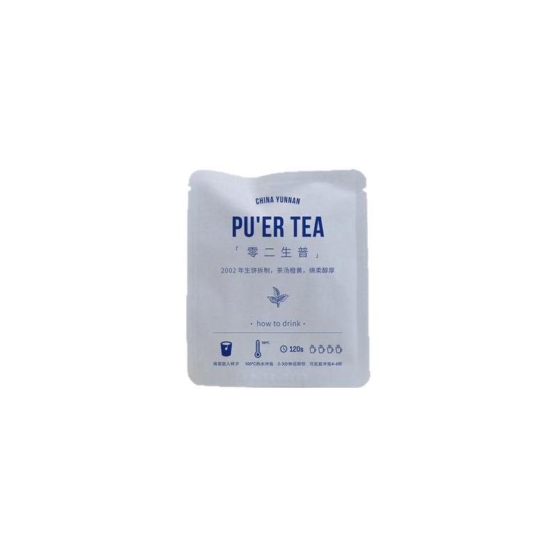 2002普洱生茶袋泡茶云南生饼老茶现拆现制袋表作原叶精品独立茶包