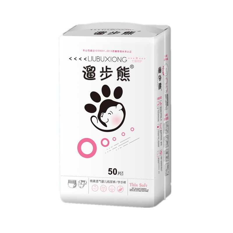 纸尿裤婴儿XXL码超薄夏季透气纸尿裤正装