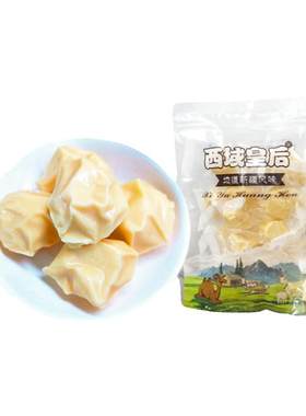 西域皇后驼奶疙瘩纯手工正宗零食
