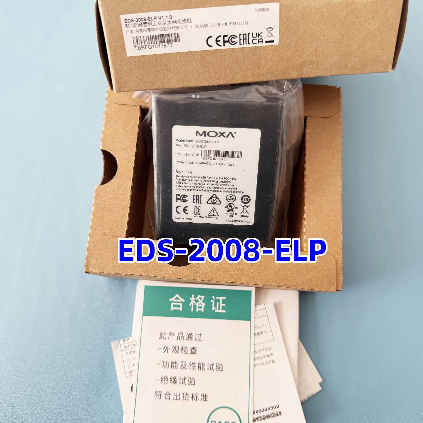 议价EDS-2008-EL原装MOXA EDS-2008-ELP 台湾摩莎 8口百兆交换机