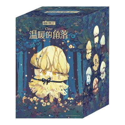 KKV正品Cino温暖的角落系列盲盒