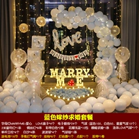 Blue Marry Saro Предложение