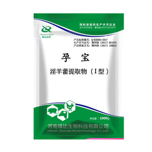 母猪保健母猪宝母畜高产保健喜安达