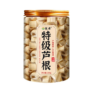 芦根中药材正品配芦根玫瑰花陈皮新货芦根野生芦根泡茶小儿流鼻血