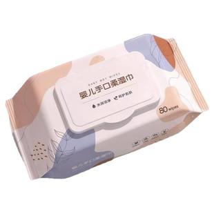 湿巾纸大包母婴幼儿童家用实惠装新生婴儿手口专用湿巾纸擦脸洗脸