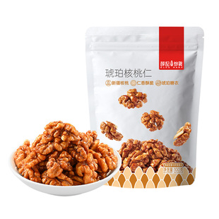 薛记炒货 琥珀核桃仁100g坚果熟核桃仁新疆核桃肉休闲办公室零食