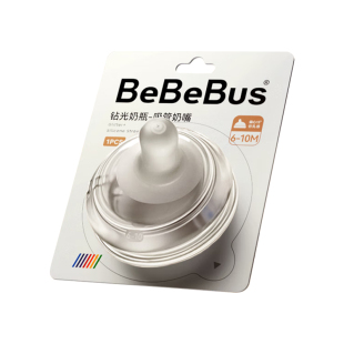 【钻光系列配件】bebebus钻光奶瓶0-1-3-6个月防胀气奶嘴鸭嘴原装