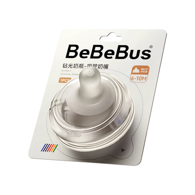 原装bebebus奶瓶奶嘴吸管手柄