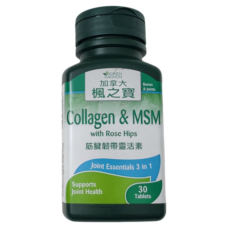 澳至尊辅酶Q10酵素胶囊护心肺