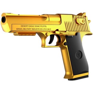 男孩新年玩具礼物自动格洛克软弹枪沙漠之鹰抛壳玩具枪柯尔特手枪