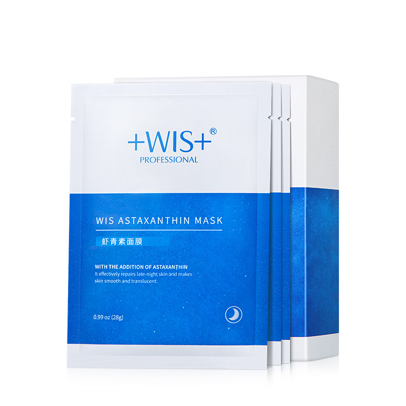 wis虾青素熬夜保湿睡眠面膜
