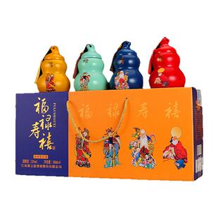 福禄寿喜酒52度浓香型纯粮酒500ml*4瓶礼盒装送礼白酒整箱