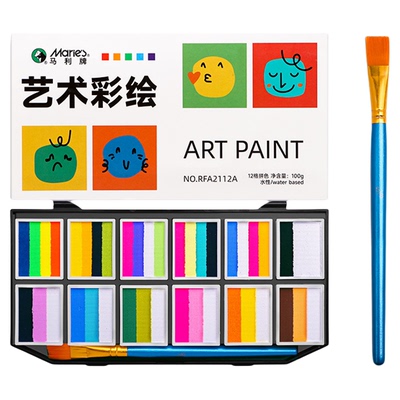 检测安全！马利儿童面部彩绘套装