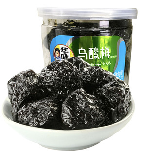 【华味亨 乌酸梅210g】 酸甜蜜饯罐装大梅子果脯乌梅零食办公室