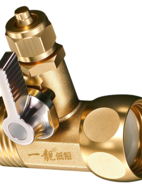 低铅黄铜净水器三通接头质保三年