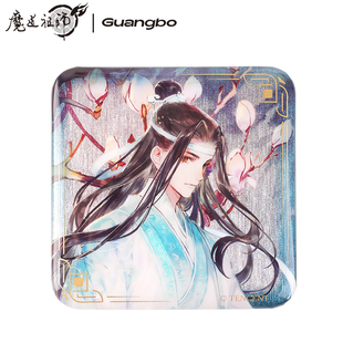 【现货】魔道祖师/广博正版授权吧唧徽章魏无羡 蓝忘机赋韶华系列