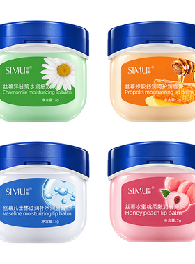 拍1发4四种经典凡士林润唇膏