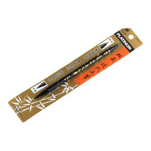 日本白金双头秀丽笔近代科学毛笔书法练字软头笔题名签字签到笔