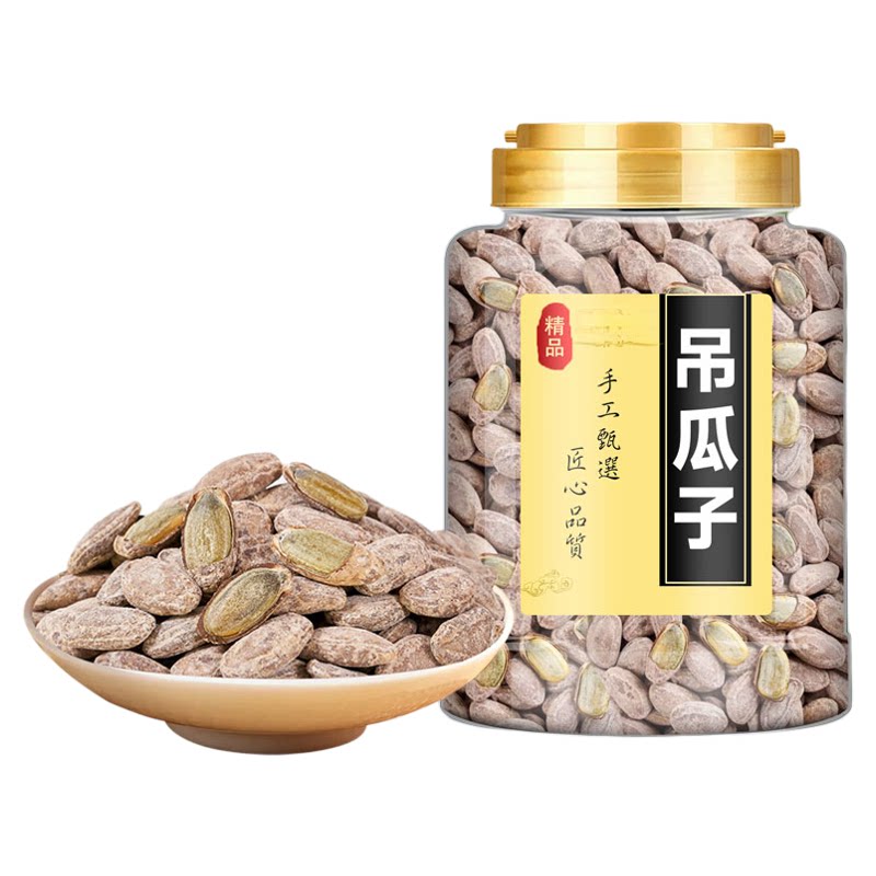 新货吊瓜子大颗粒现炒奶油味整箱吊瓜子炒货休闲零食非瓜蒌籽瓜子