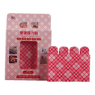 新年贴春联对联网格双面胶带强力无痕带婚庆婚房易撕防水双面胶贴