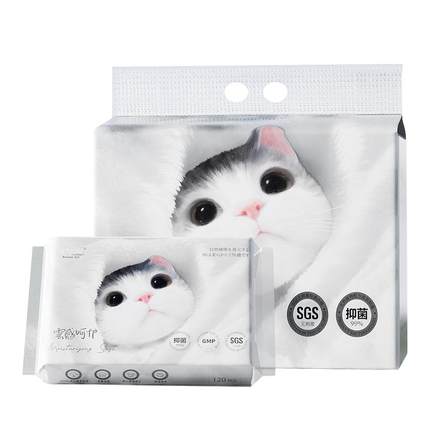 波斯猫云柔巾婴儿保湿柔纸巾宝宝专用超柔抽纸乳霜纸牛乳纸鼻子纸