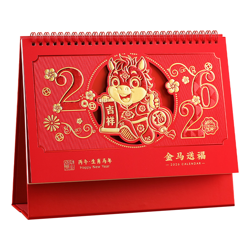 木雷台历2026年新款中国风新年月历红色喜庆创意办公桌摆件横款大格子日历日程计划本蛇年可定制企业广告logo